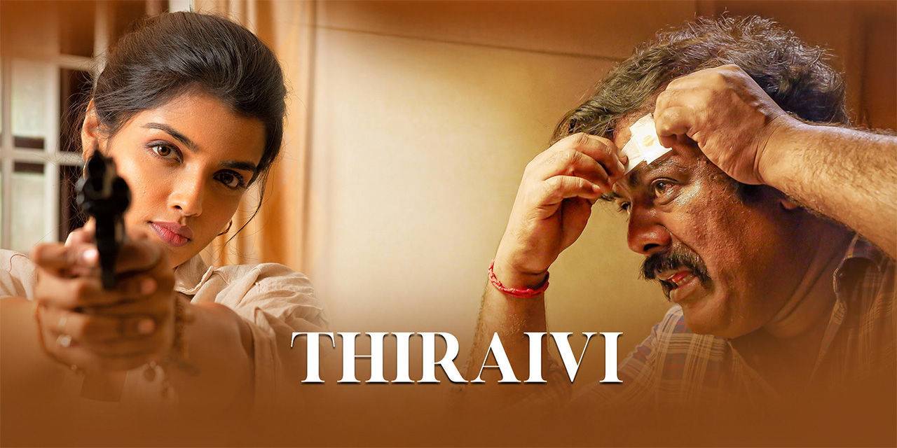 Thiraivi (2026)